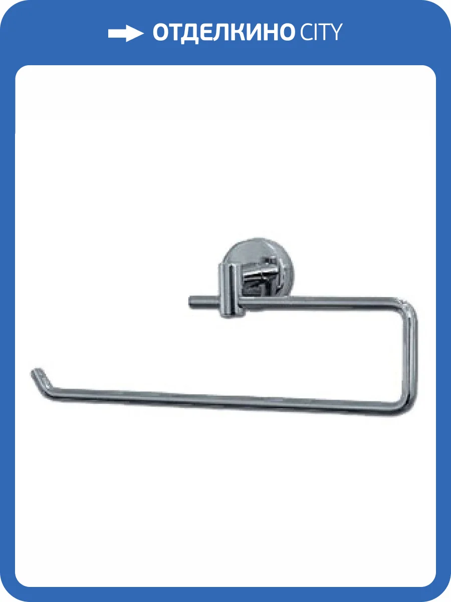 Держатель туалетной бумаги Mr.Penguin Sonata S009 серебрянный фото 2