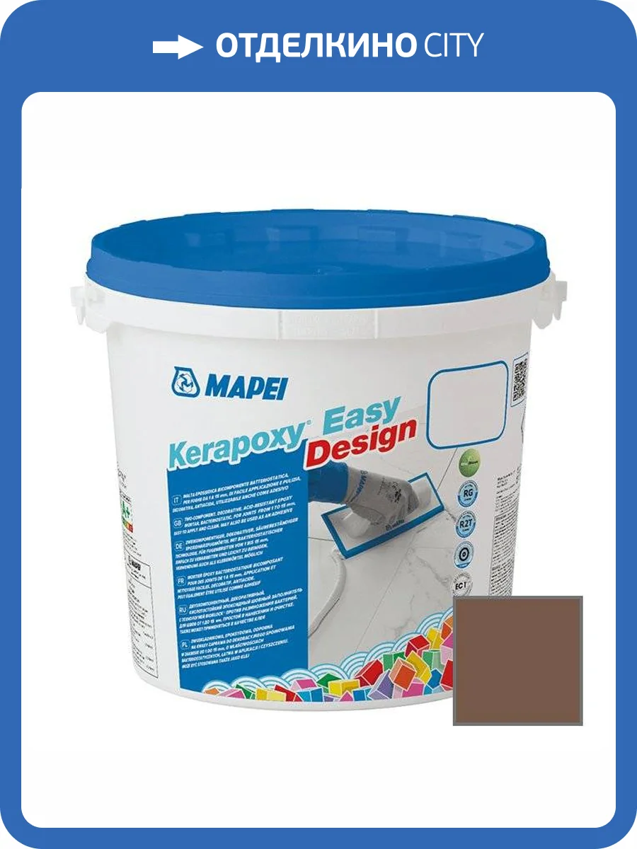 Затирка эпоксидная Mapei Kerapoxy Easy Design 0144 Chocolate 1.5 кг фото 2
