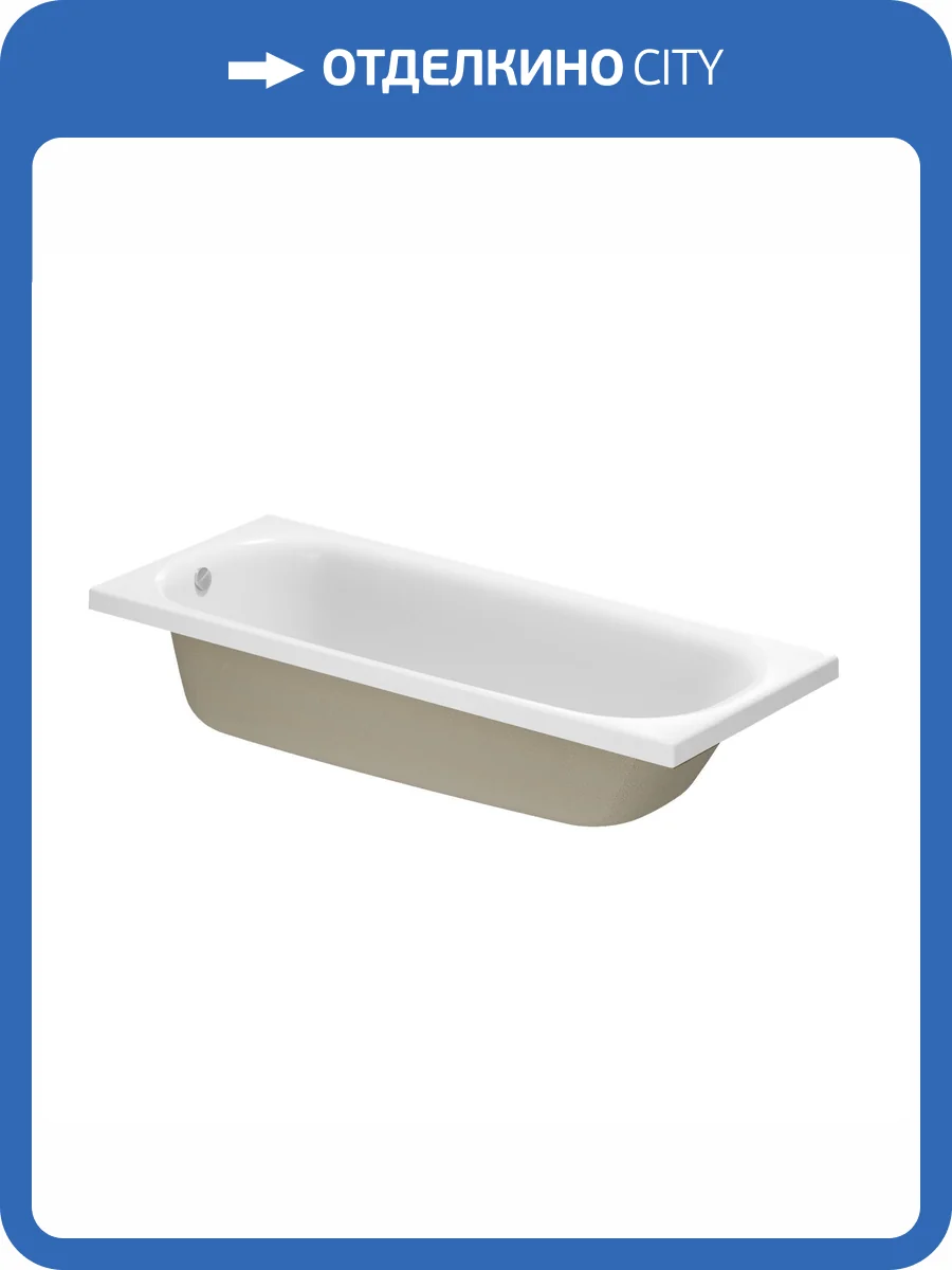 Акриловая ванна Niagara Brava 150x70 с каркасом, белая глянцевая фото 9