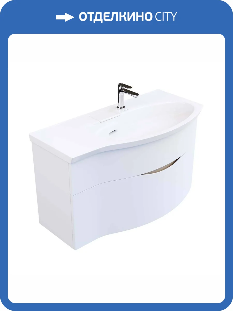 Тумба для комплекта Kerama Marazzi Riva 100 белая матовая, правая фото 6