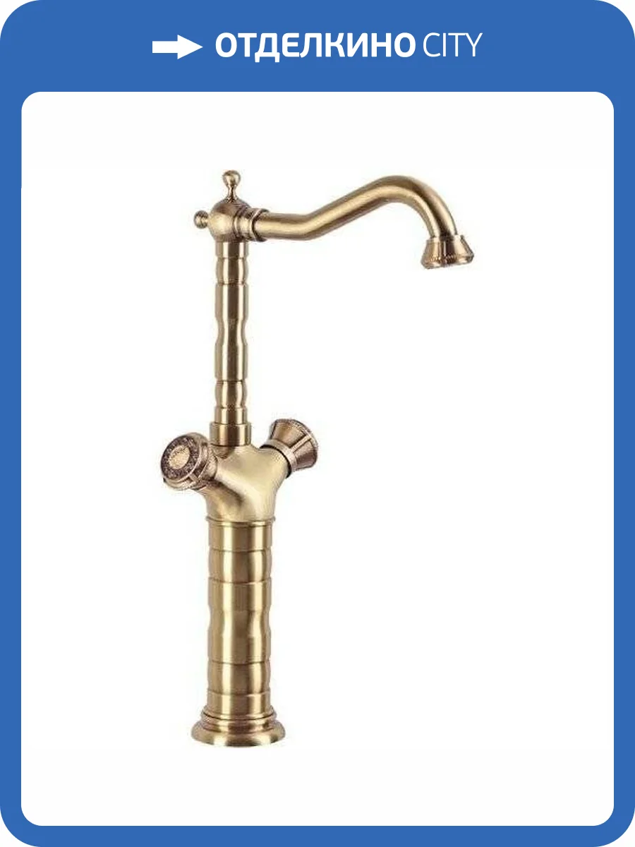 Смеситель для раковины Bronze de Luxe 21973/1 фото 4