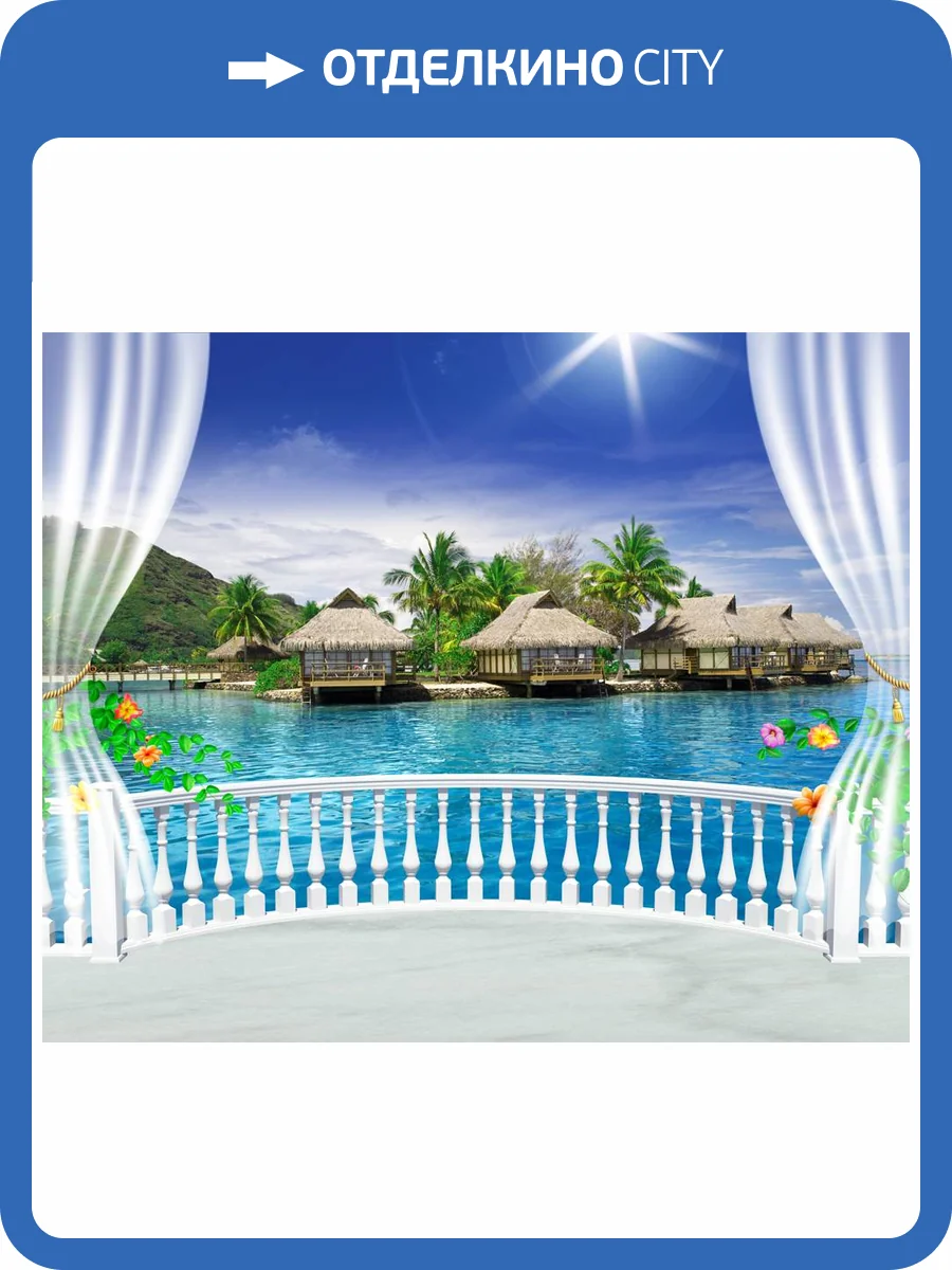 3D Фотообои Artegrafico «Вид с террасы Таиланд» TER006 акварель фото 2