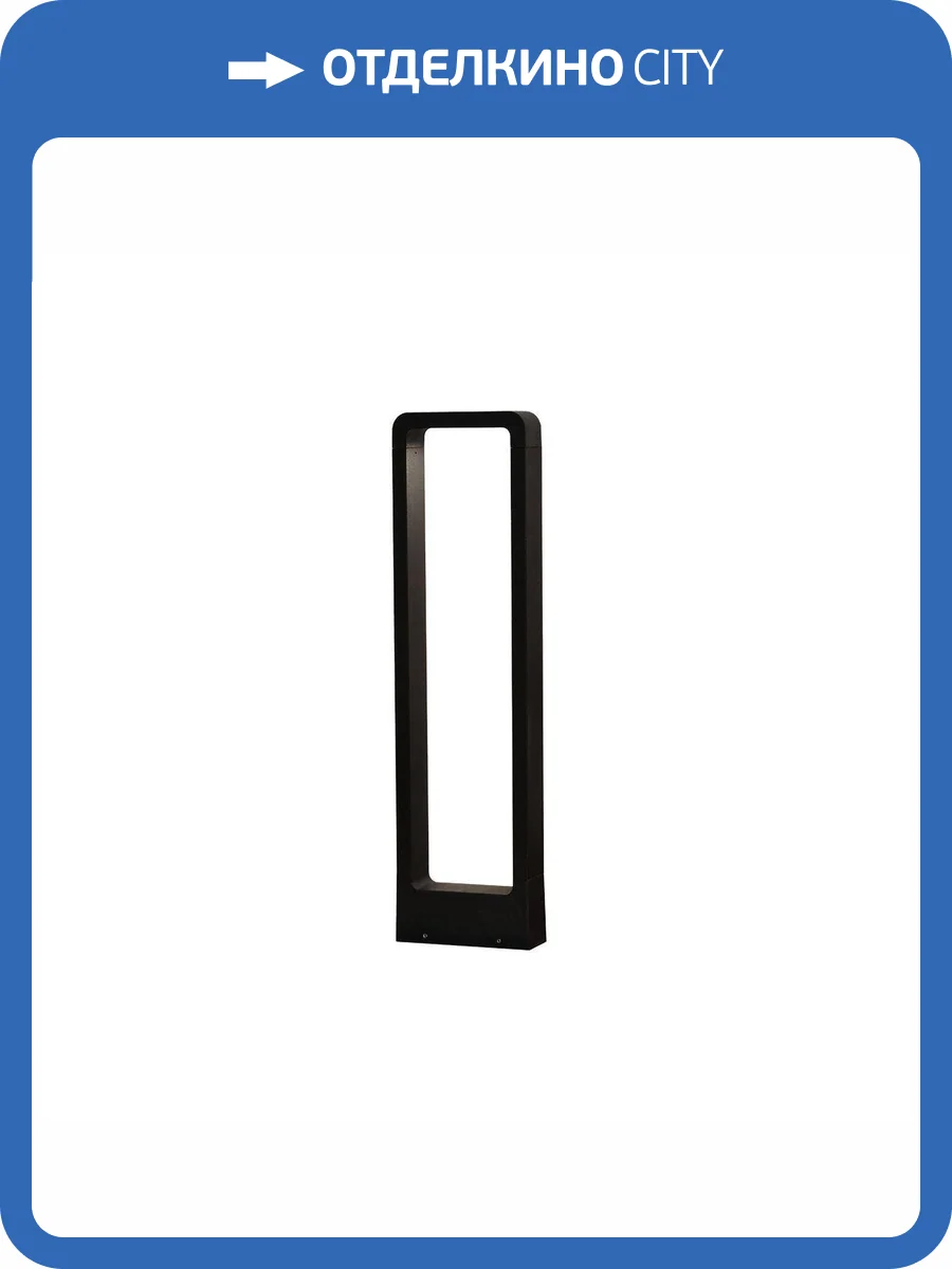 Уличный светодиодный светильник Kink Light Грали 09304-60F,19 фото 2