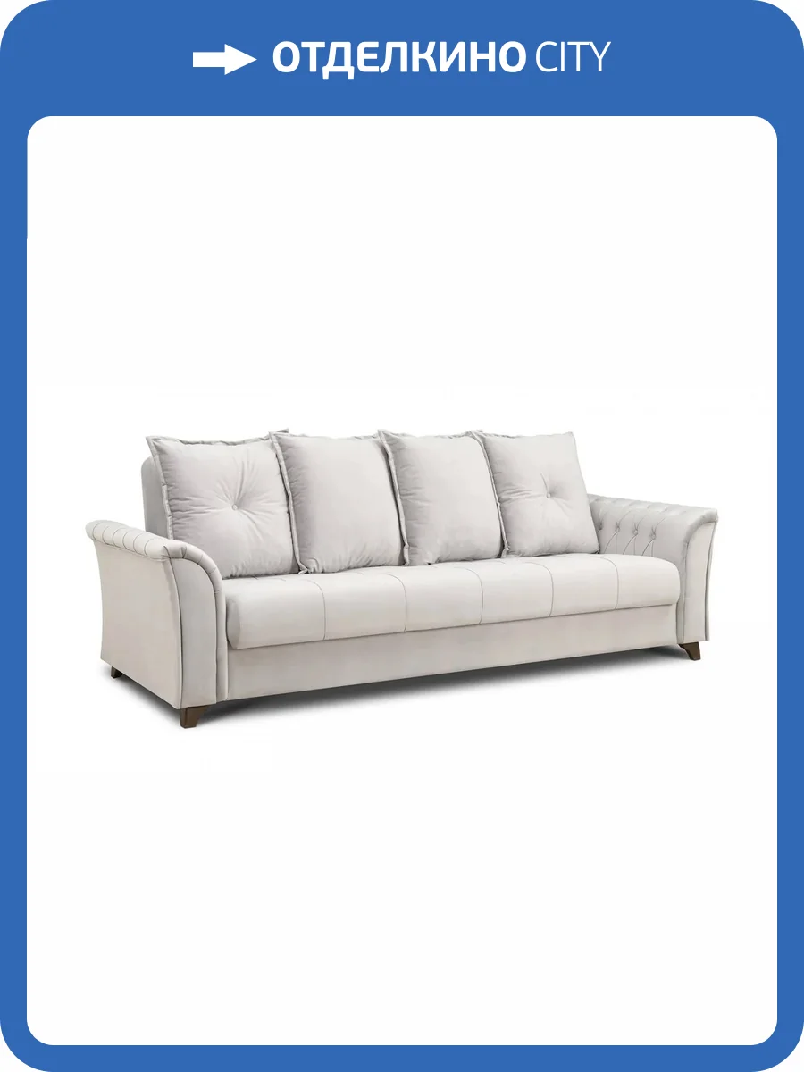 Диван книжка Нижегородмебель Ирис ТД 580 серый фото 7