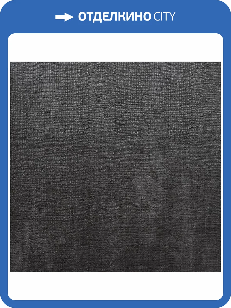 Обои Architector Sansibar 18589 фото 2