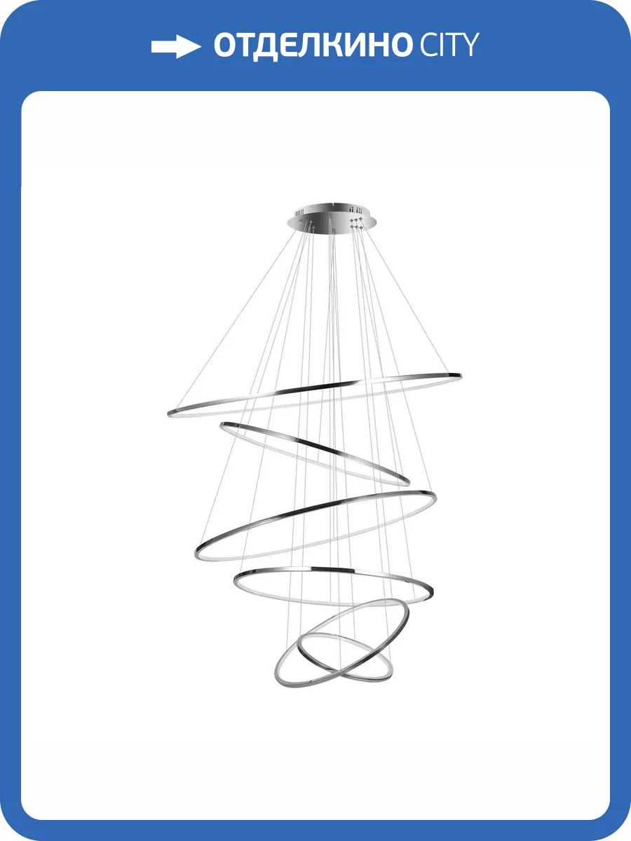 Подвесная светодиодная люстра Aployt Monisia APL.020.13.243 фото 2