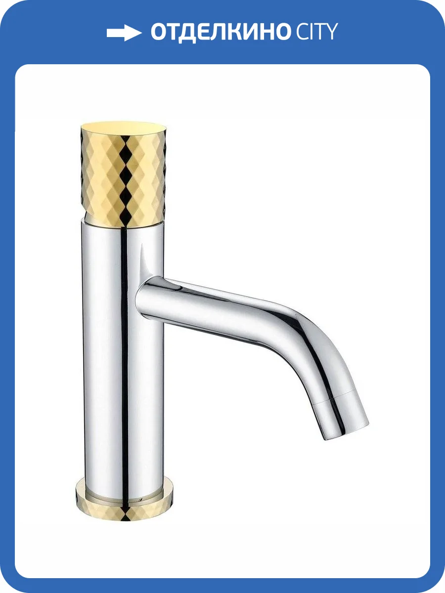 Смеситель для раковины Boheme Stick 121-CRG Chrome Diamond Gold фото 3