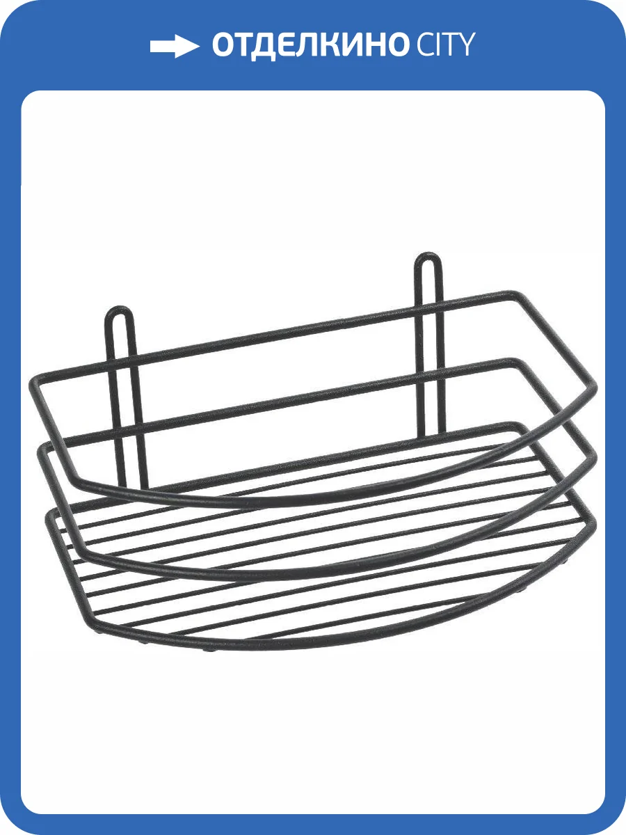 Полка Fixsen FX-720B-1 черная фото 3