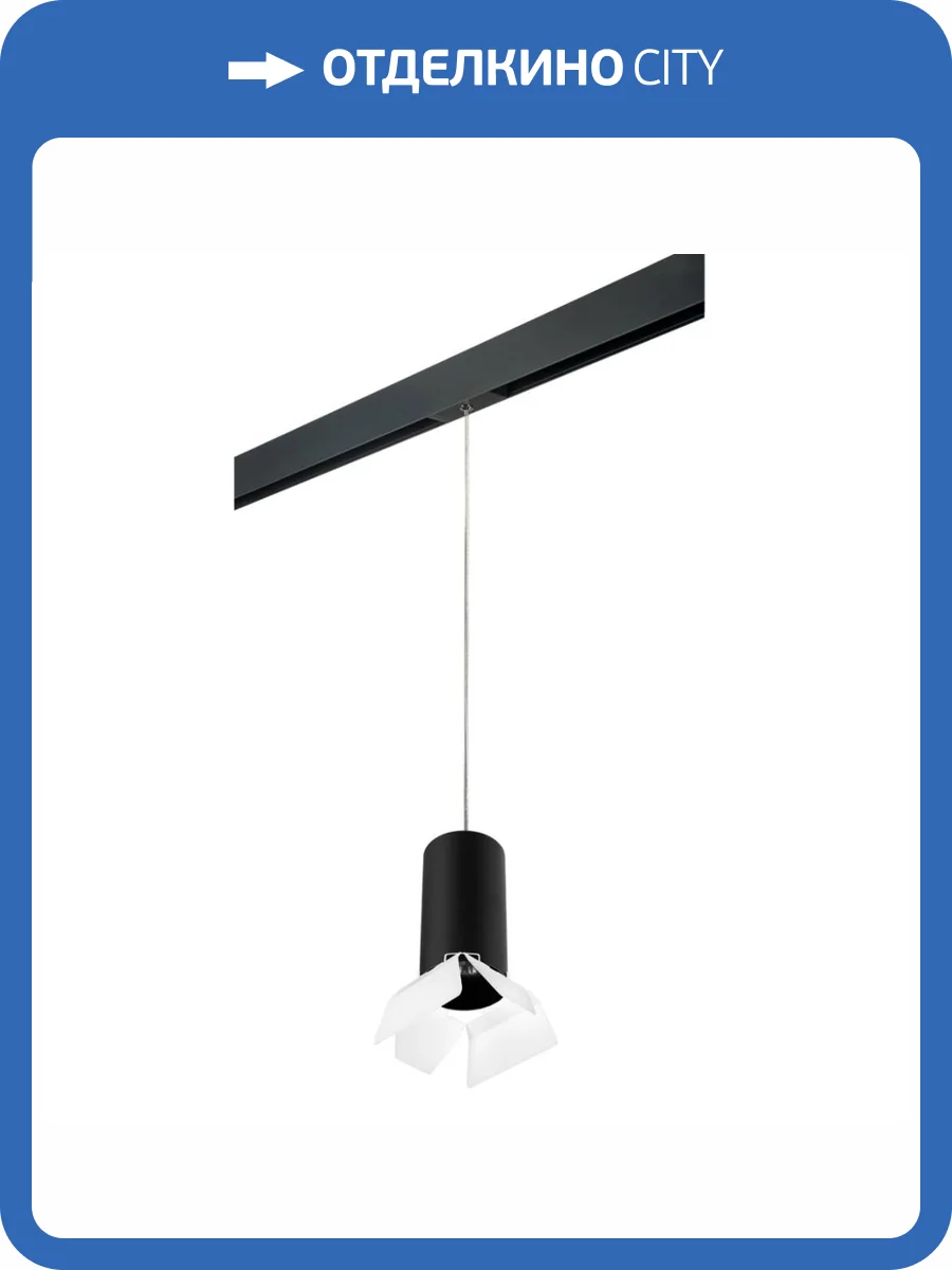 Трековый светильник Lightstar Rullo (216487+595887+202486) PRORP6487486 фото 2