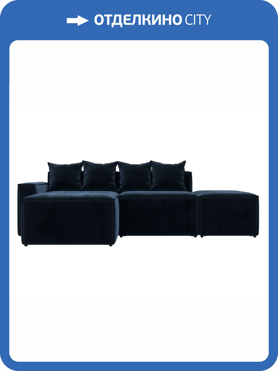 Диван угловой Лига Диванов Лига-063 129794L TOWER 13 синий, модульный, угол левый фото 11