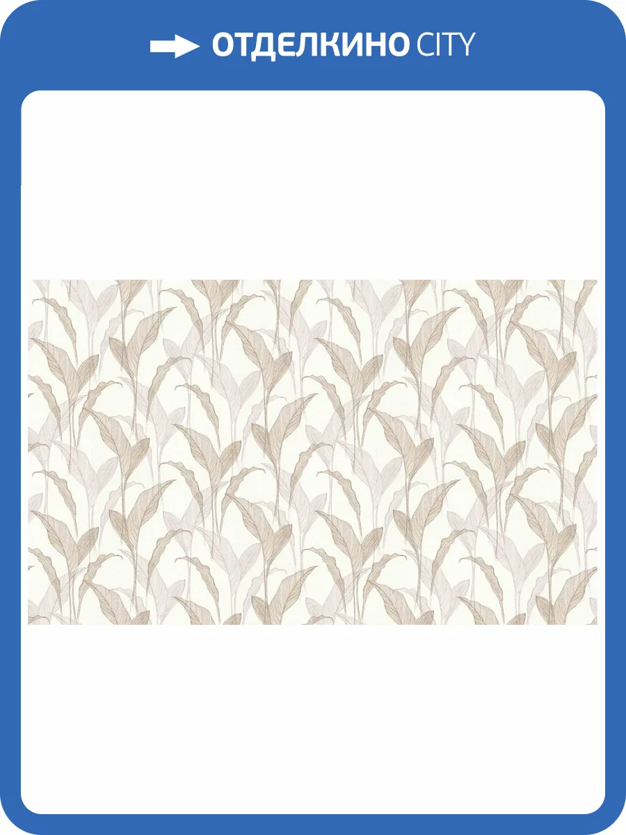 Обои флизелиновые Erismann Elle 2 12117-02 фото 6