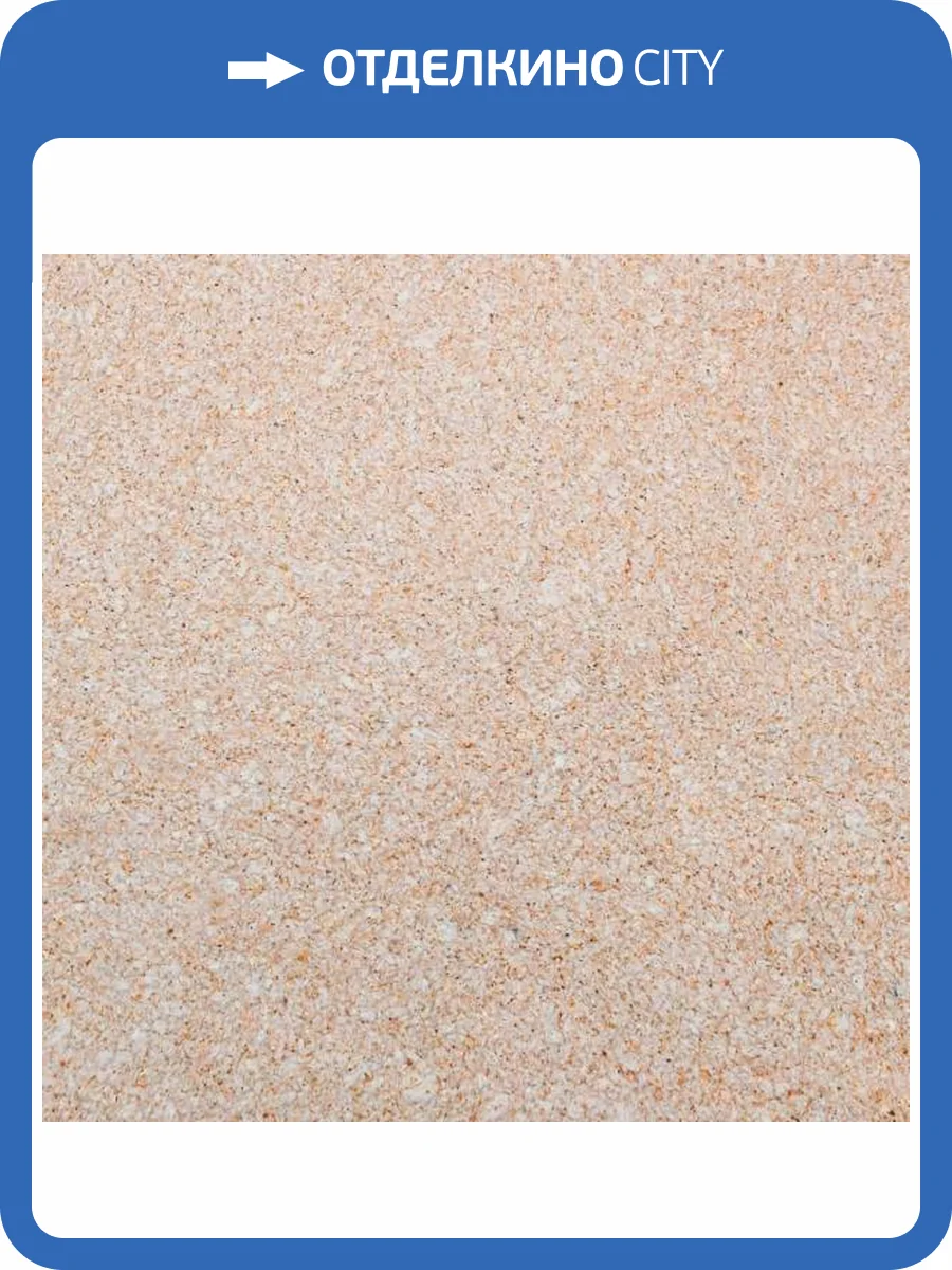 Жидкие обои Silk Plaster Master Silk 05 фото 2