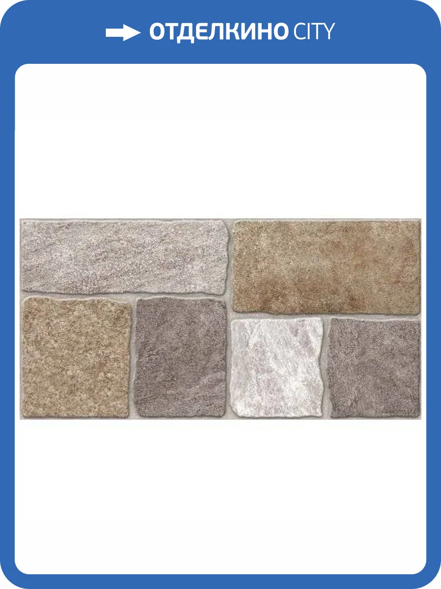 Керамогранит Beryoza Ceramica Камерун Графитовый 30x60 фото 3