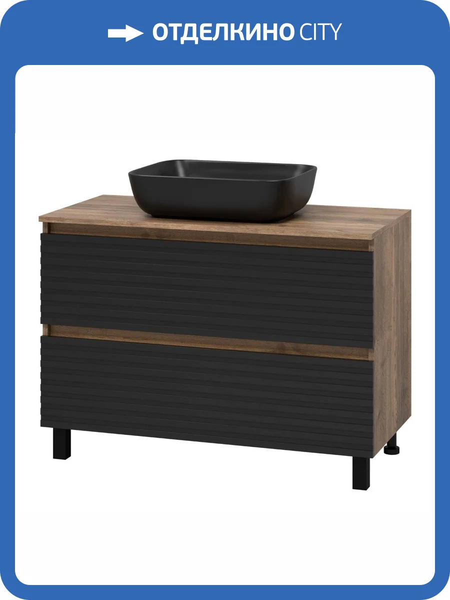 Тумба с раковиной Brevita Dakota DAK-07100-19/02-2Я фото 7