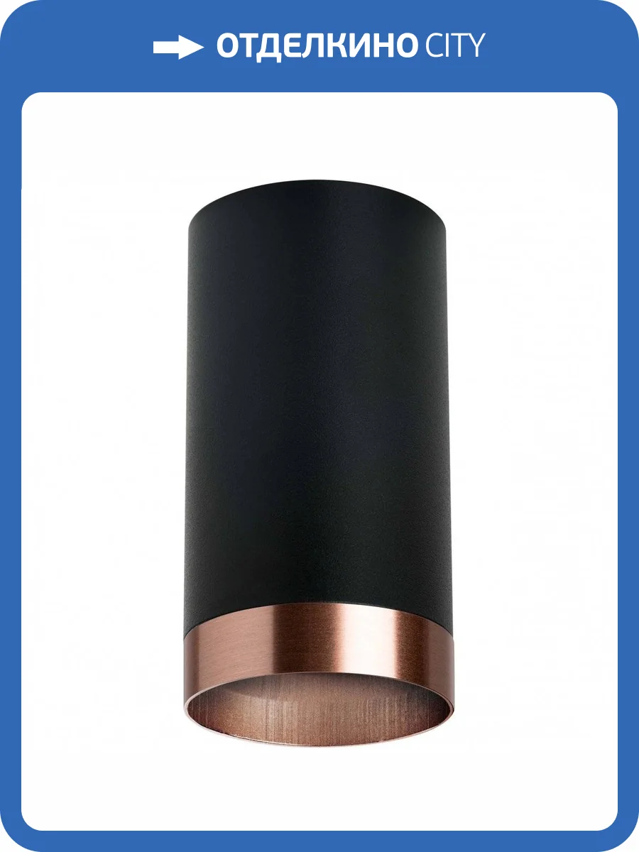 Потолочный светильник Lightstar Rullo R437430 фото 2