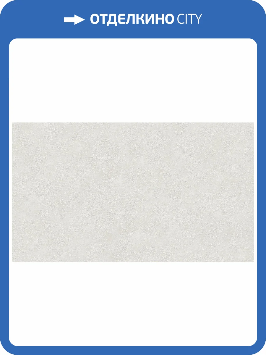 Обои флизелиновые Marburg Memento 32040 фото 2