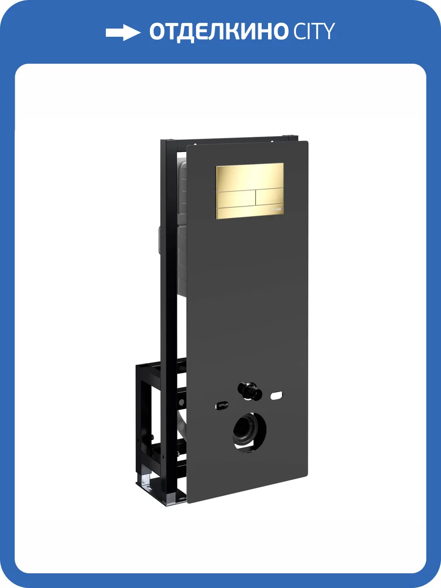 Система инсталляции для унитазов Wasserkraft Glan 66TLT.010.ME.BL.PG04 клавиша золото глянцевое фото 5