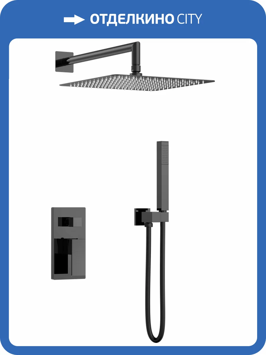 Душевой комплект Boheme Qubic 474-3-SGM Shine, оружейная сталь фото 3