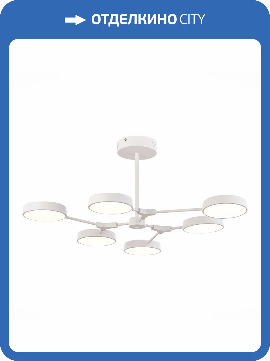 Потолочный светильник Evoluce Monta SLE6003-502-06 фото 2