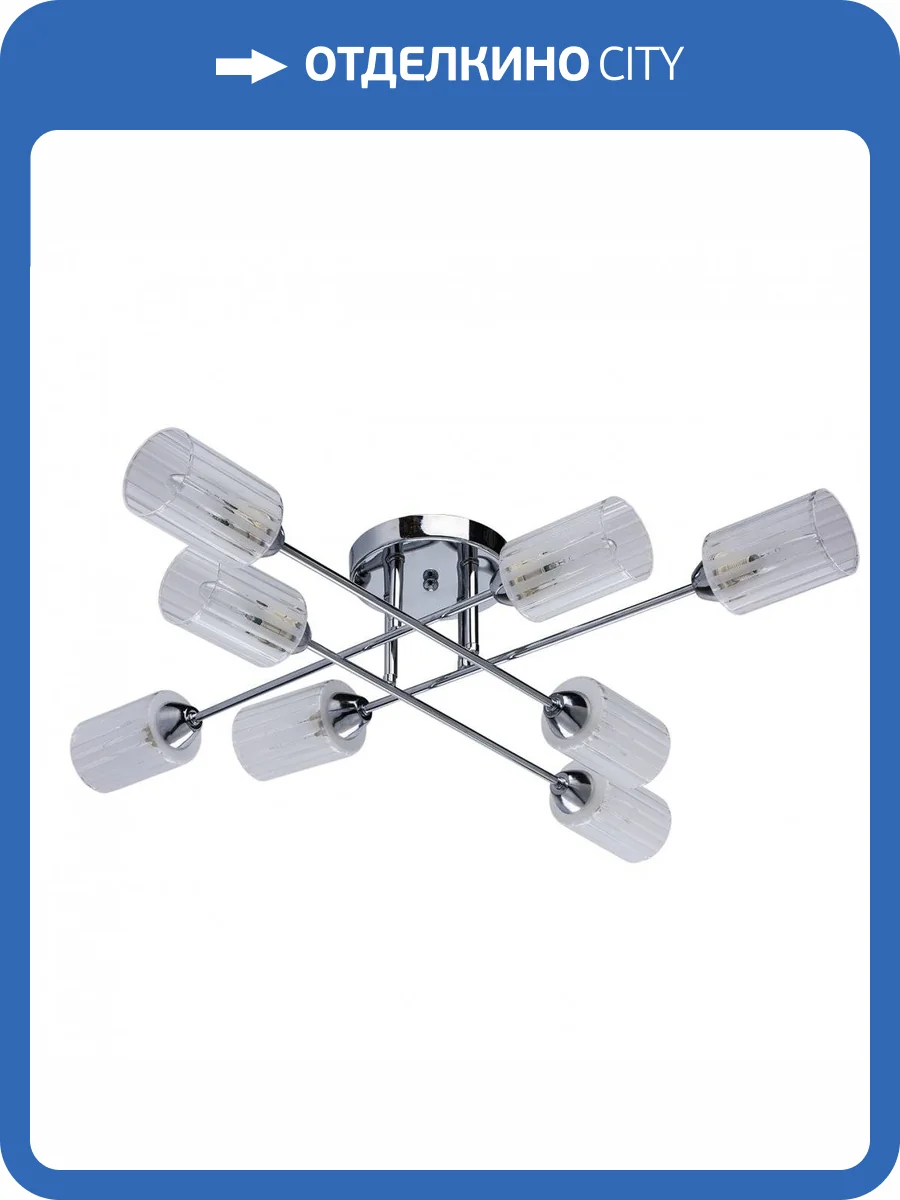 Люстра De Markt Олимпия 638012008 фото 4