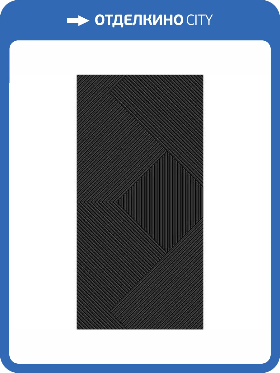 Керамогранит Fakhar Monocolor 1119 Black 60x120 фото 2