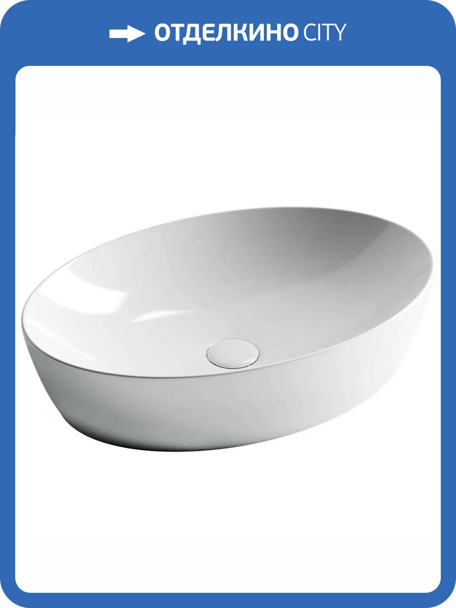 Раковина Ceramica Nova Element CN5018 60 см фото 8