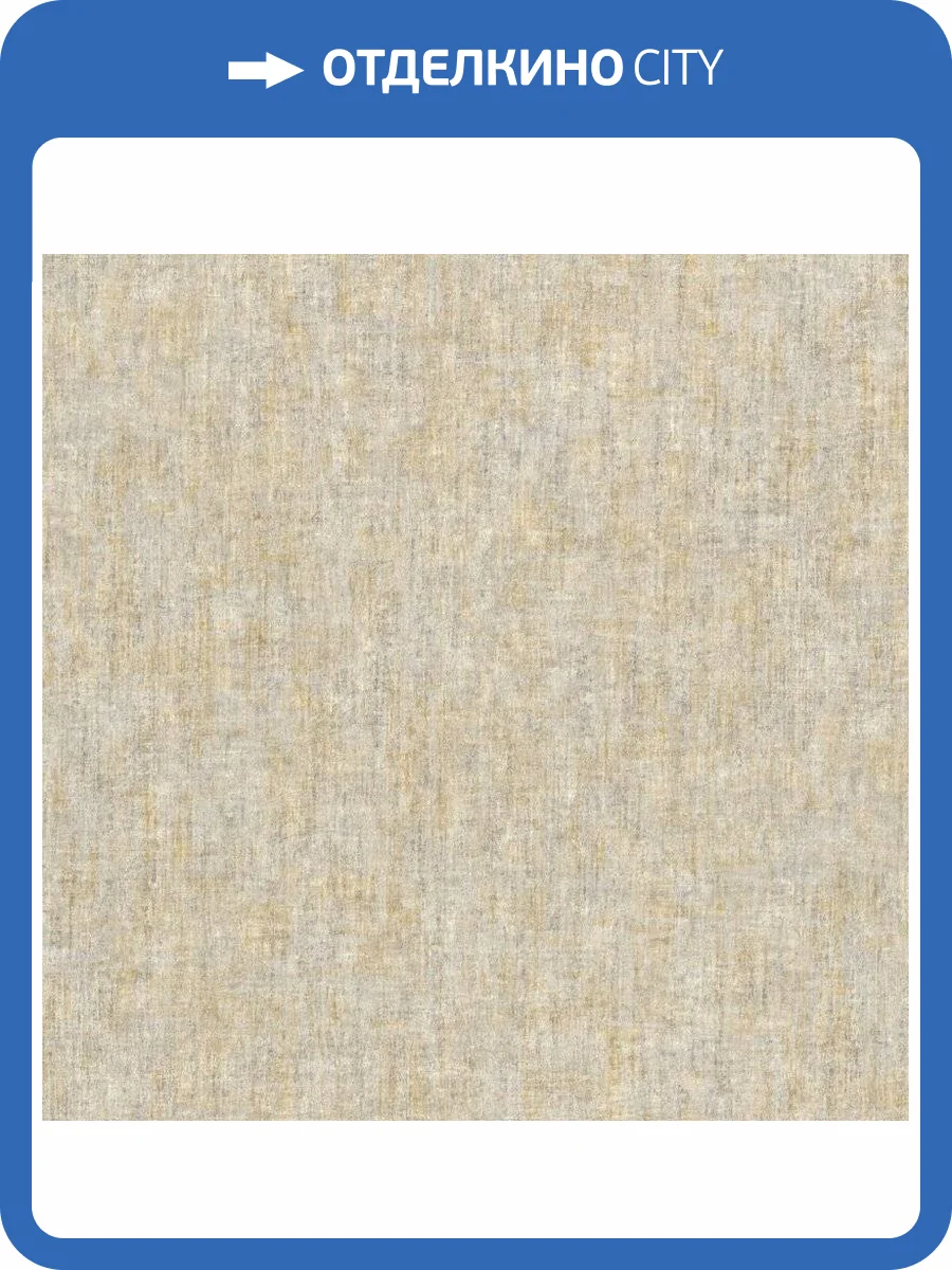 Обои виниловые Rasch Axiom 917024 фото 3