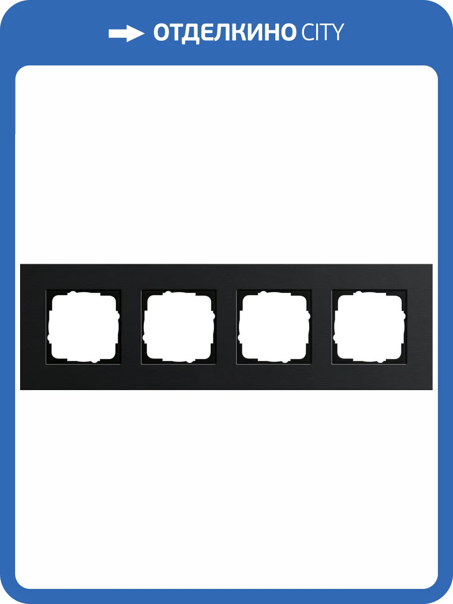 Рамка 4-постовая Gira Esprit черный 0214126 фото 2