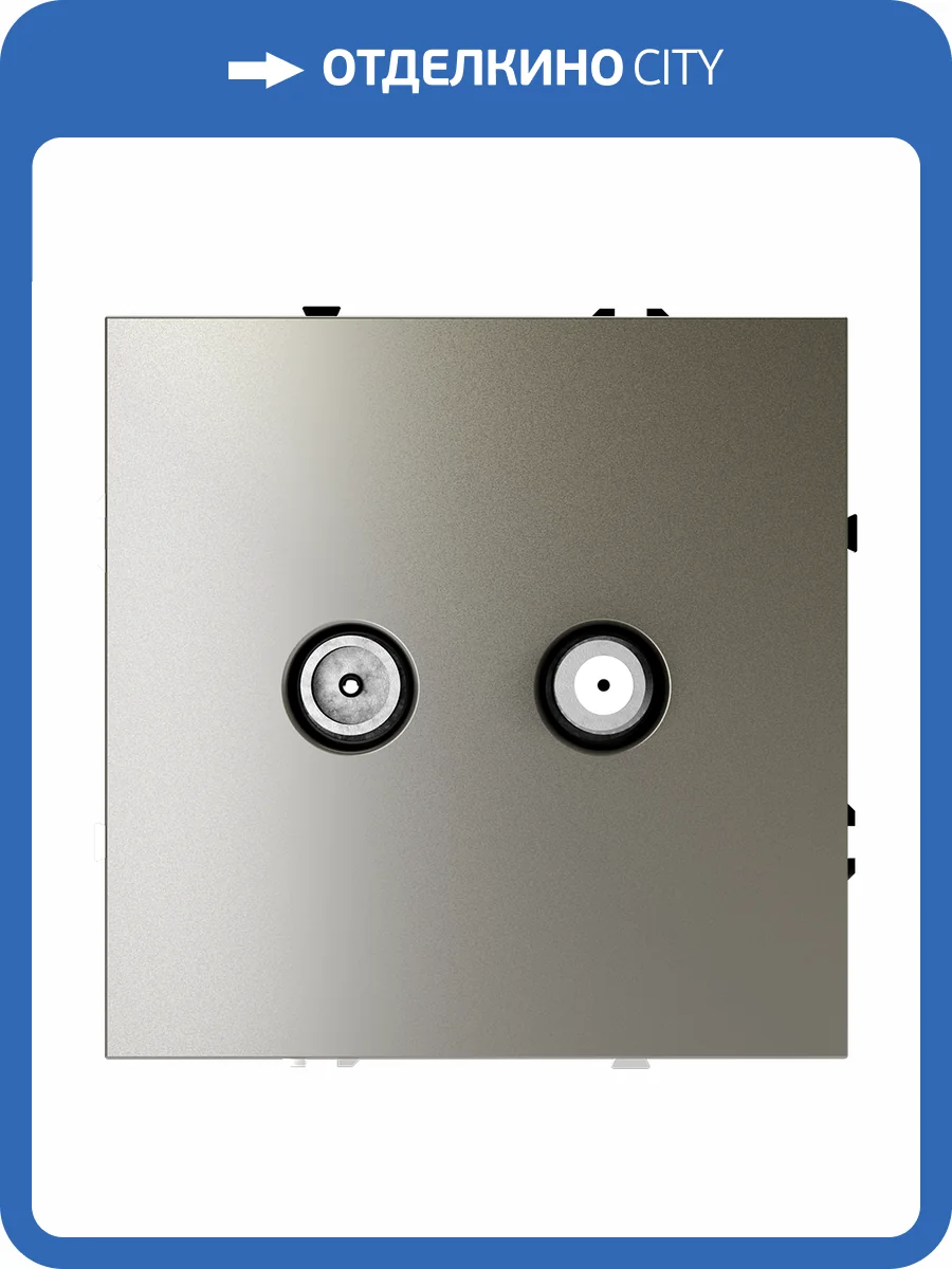 Розетка телевизионная встраиваемая Voltum S70 VLS060404 фото 8