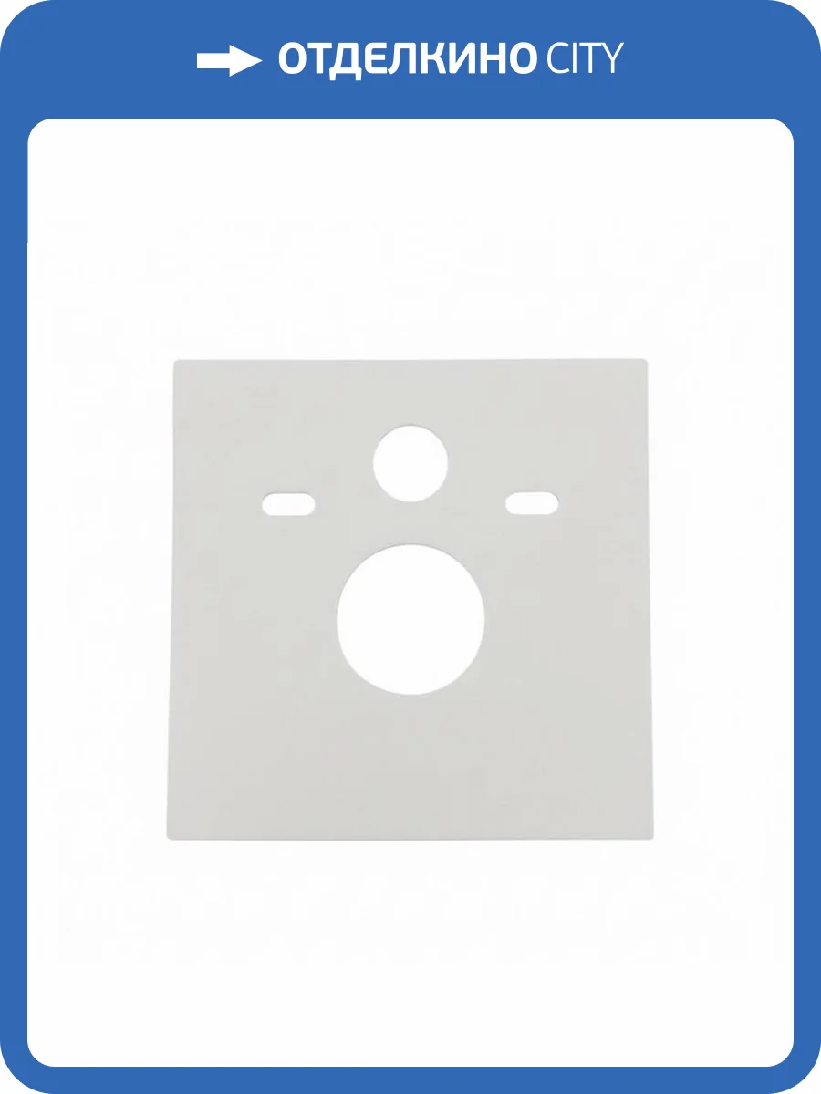 Шумоизоляционная прокладка Watersense W01837 фото 3