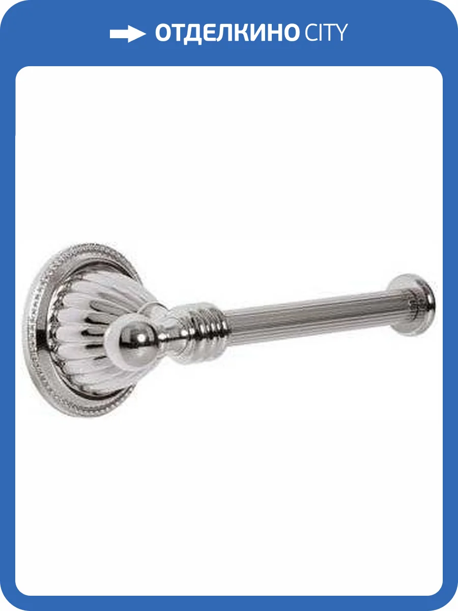 Держатель туалетной бумаги Boheme Hermitage Chrome 10395 фото 3