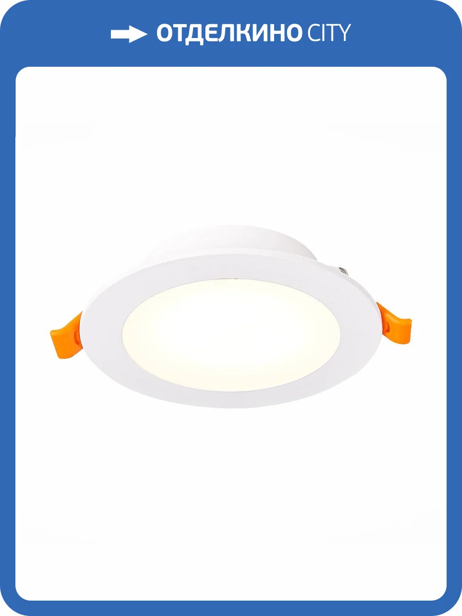 Встраиваемый светодиодный светильник ST Luce Reggila ST212.508.10 фото 2