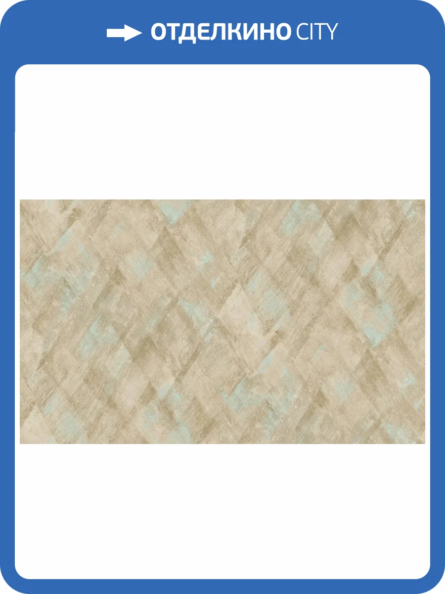 Обои Grandeco Universe 5 UI 3033 фото 2