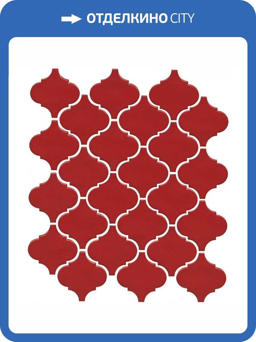 Мозаика Kerama Marazzi Авейру 65013 Красный 26x30 фото 3