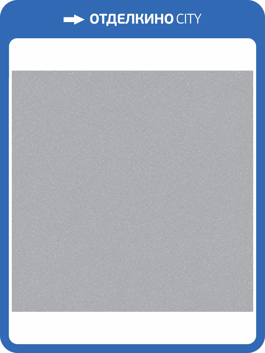 Линолеум Tarkett Acczent Pro Aspect 22M (рулон: 4x20=80 м2) фото 2