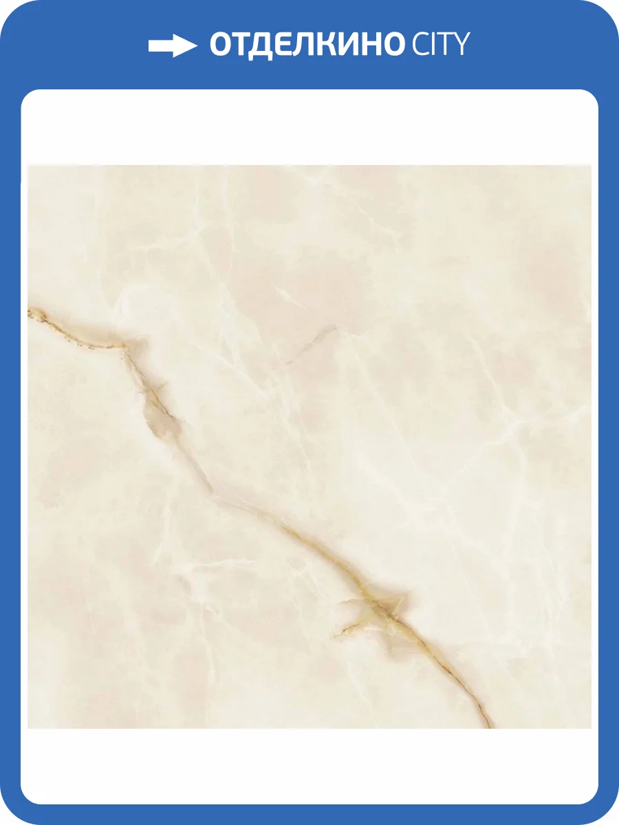 Керамогранит Atlas Concorde Russia Symphonyx 610015000637 Gold Lapp / Симфоникс Голд Лап 80x80 фото 5