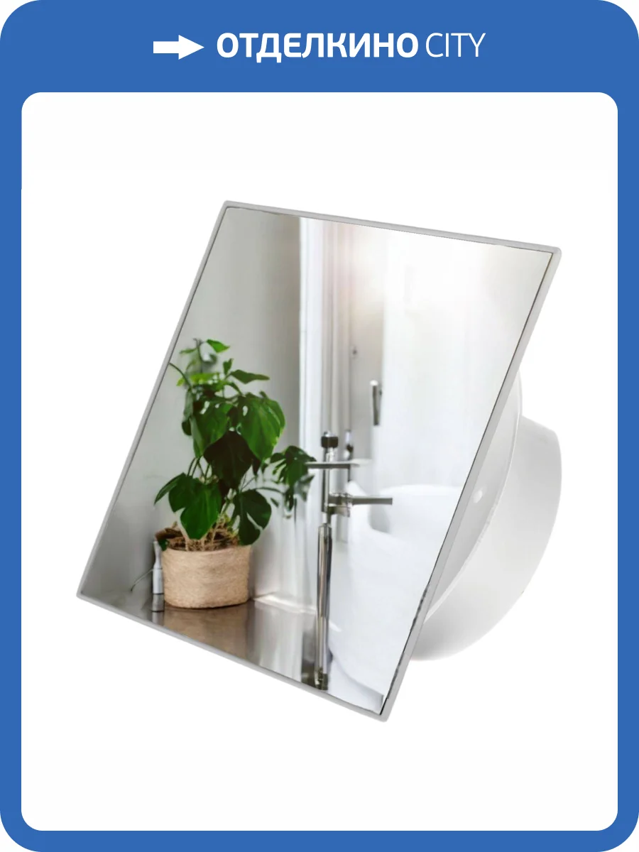 Вытяжной вентилятор SlimVent МV 100 96143 металл, сталь глянцевый фото 3