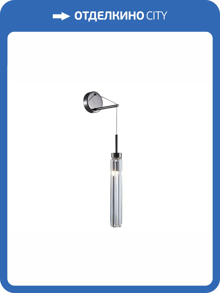 Бра Newport 4520 4521 L/A black glossy фото 2