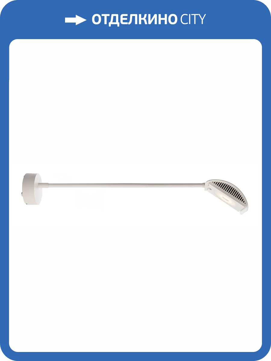 Подсветка витрин Deko-Light Atis II 688020 фото 2