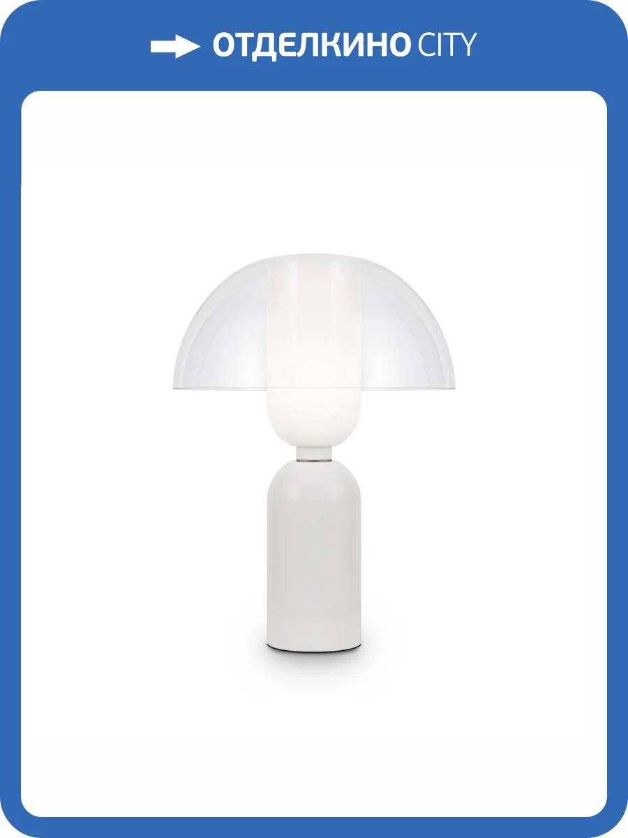 Настольная лампа Maytoni Memory MOD177TL-01W фото 4