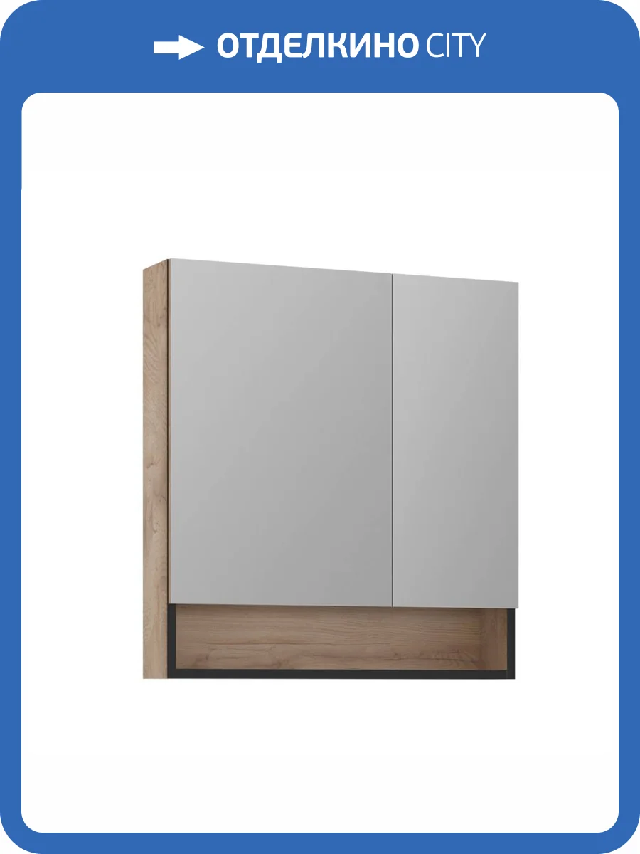 Зеркало-шкаф Orka Knidos 3001001 75 Legnano фото 3