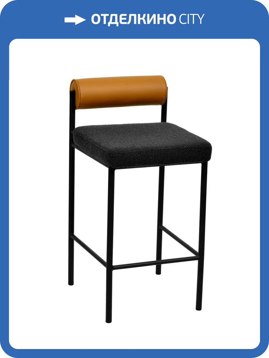 Стул полубарный Stool Group Балла FDC9939 sDC6095-10+b270-28 темно-серый фото 7