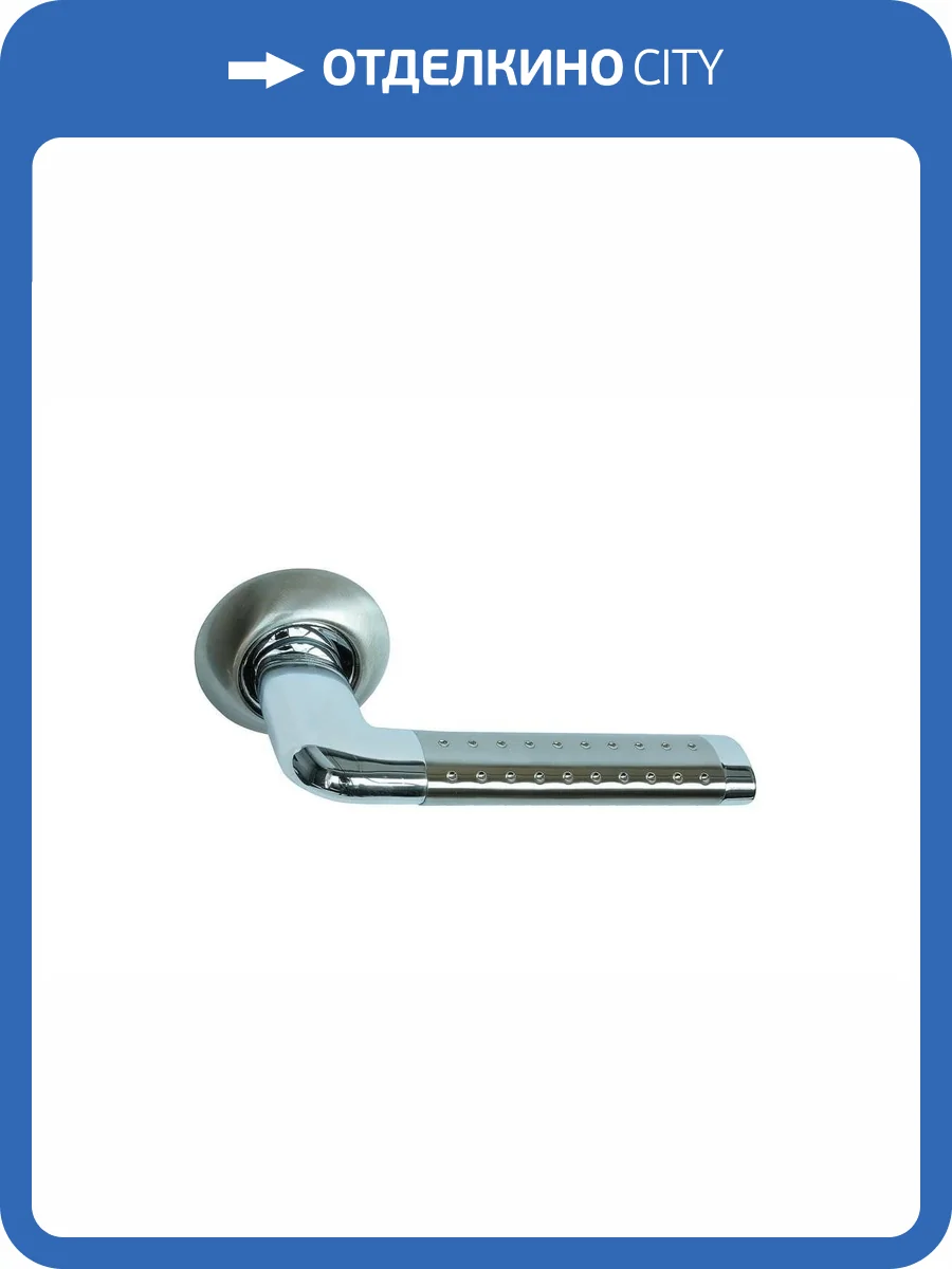 Ручка ARCHIE S010 47HHP, белый никель (перфорация) фото 2