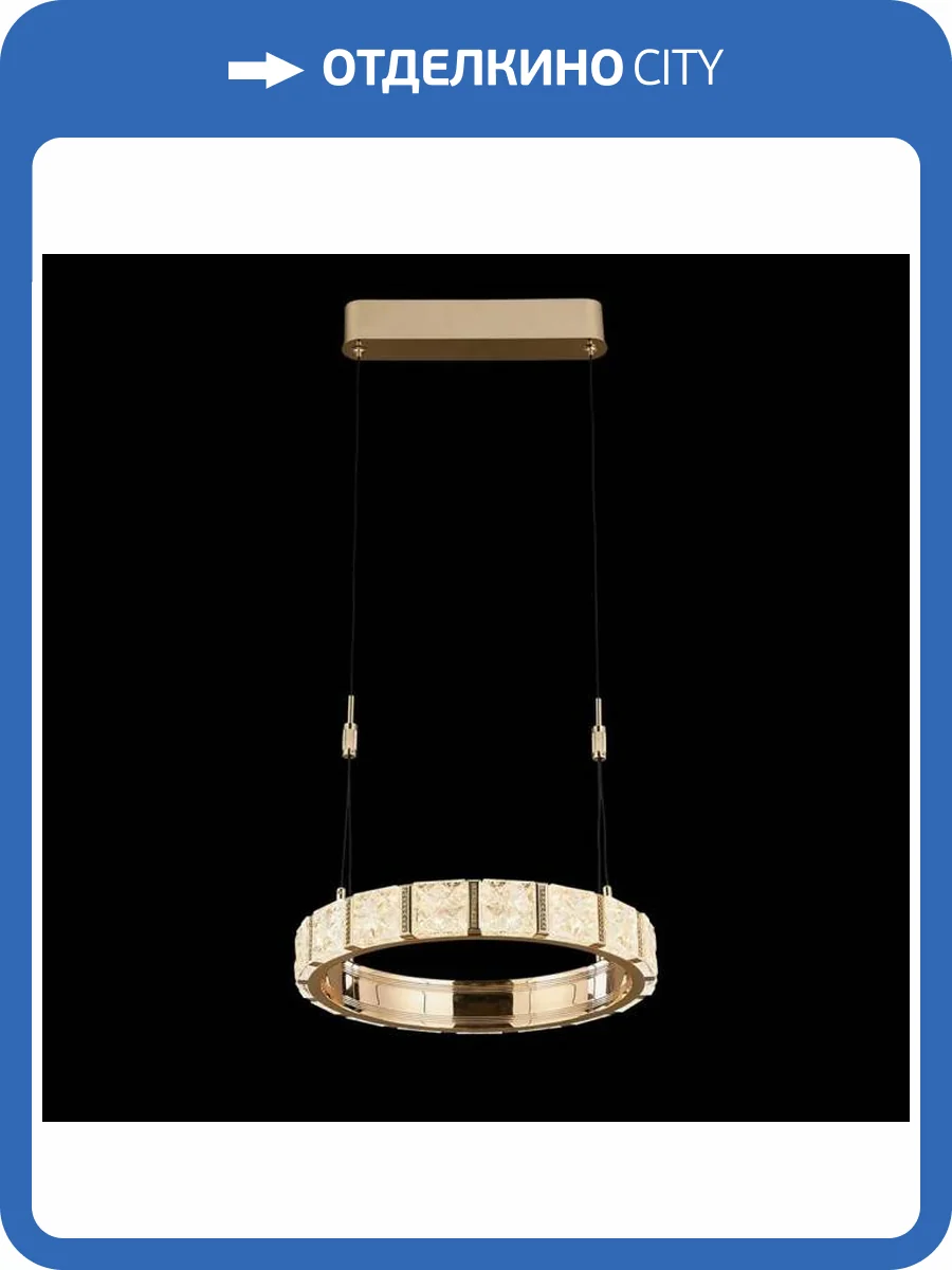 Люстра Wertmark Vera WE458.01.303 фото 2