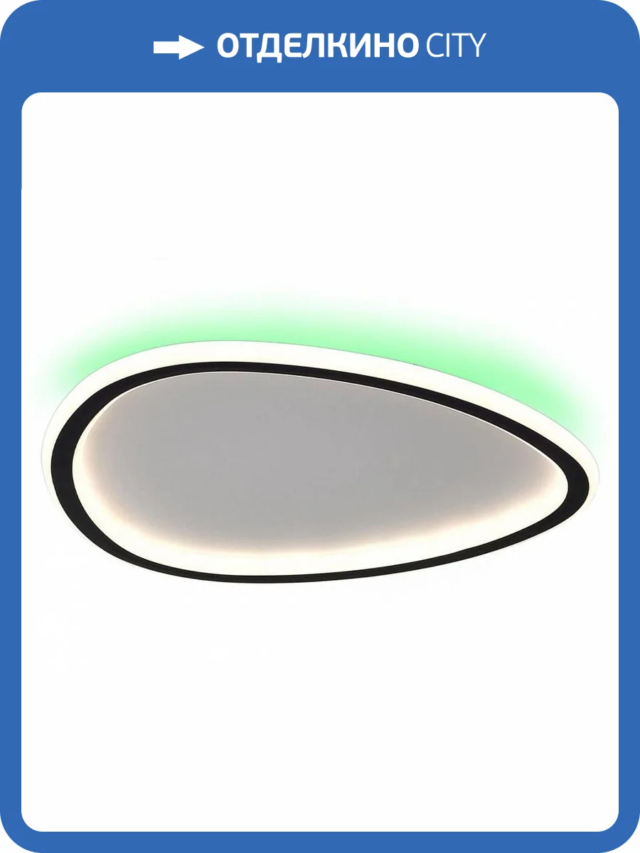 Потолочная люстра Citilux Тrio CL215B241E фото 5