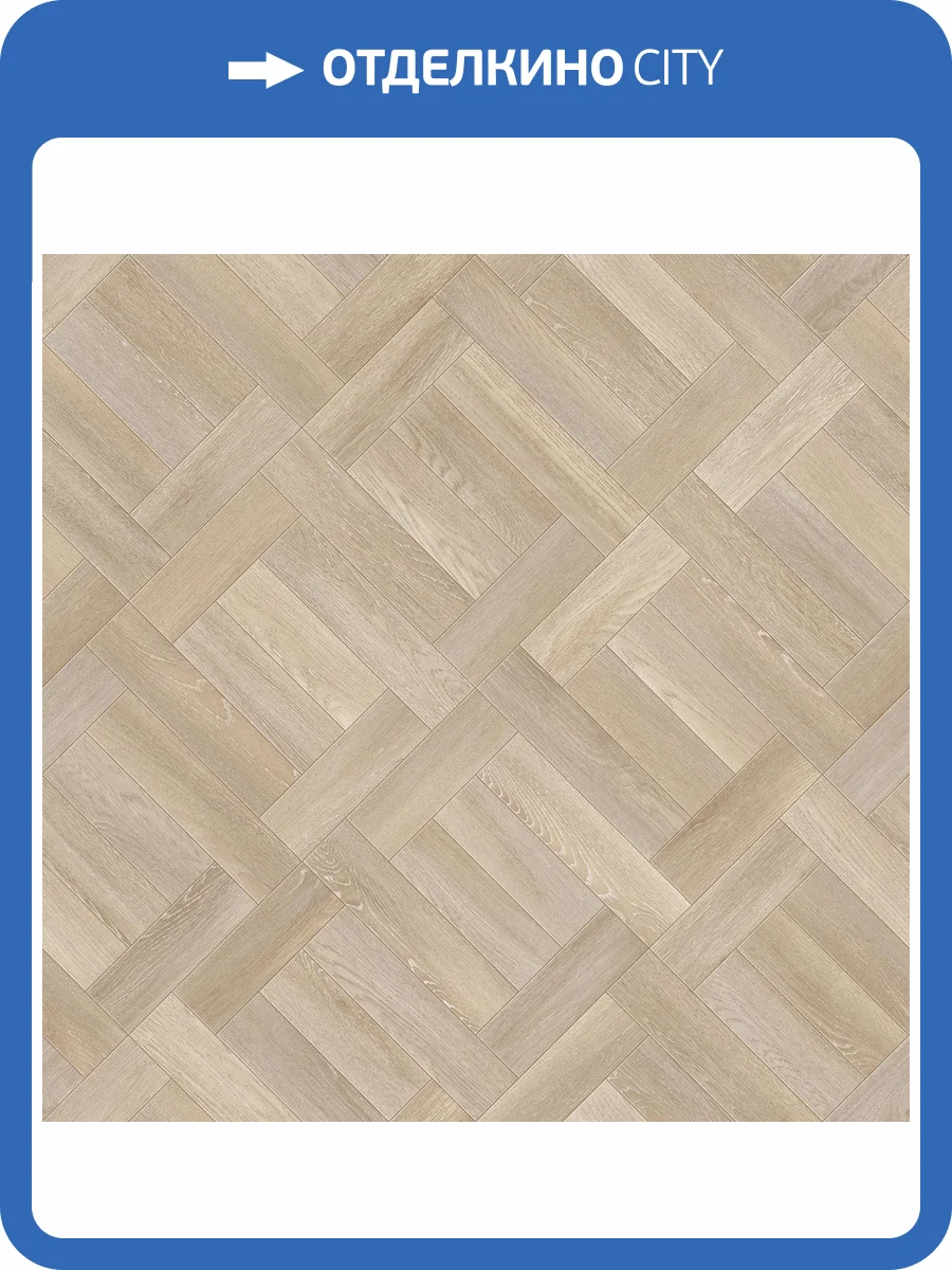 Линолеум Tarkett Sigma Gent 1T (рулон: 4x20=80 м2) фото 2