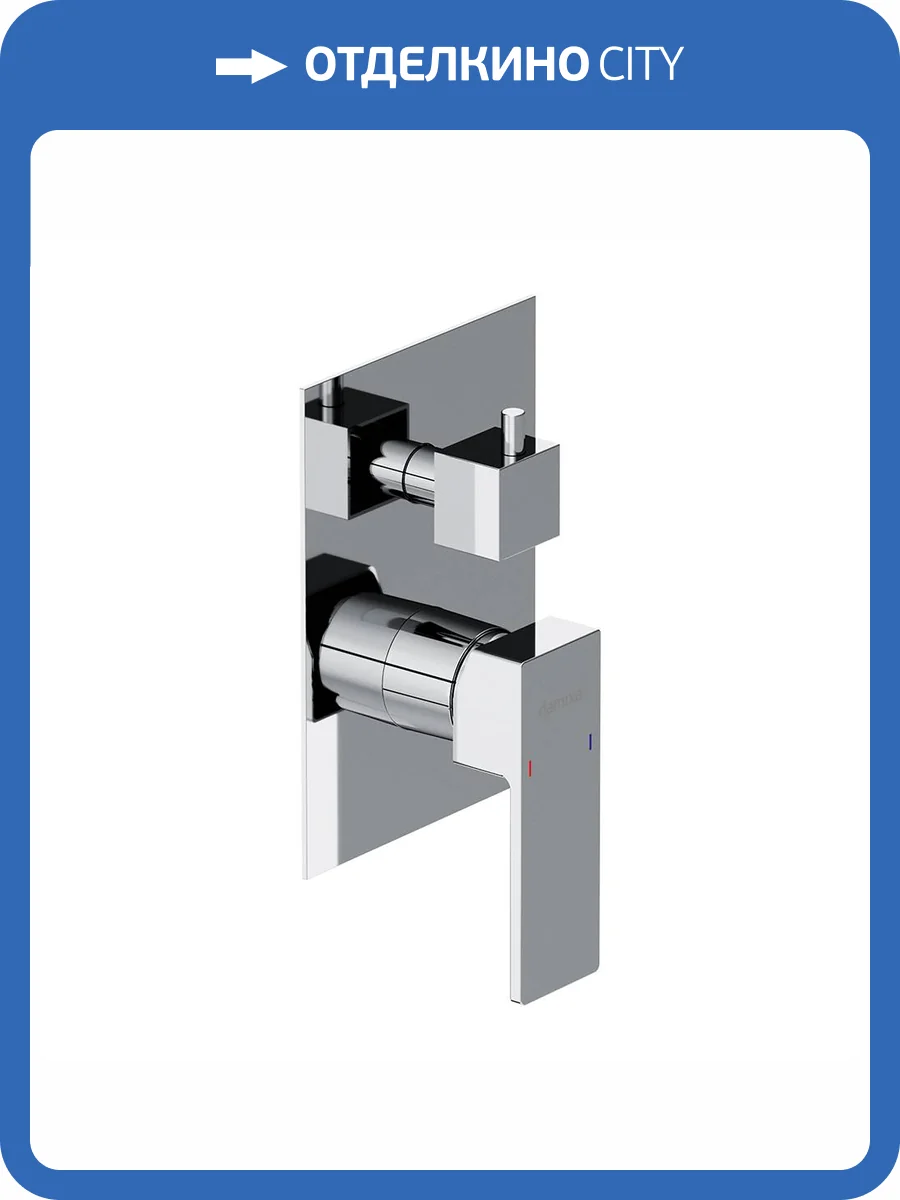 Смеситель для ванны Damixa Gala 537100000 встраиваемый, хром фото 5