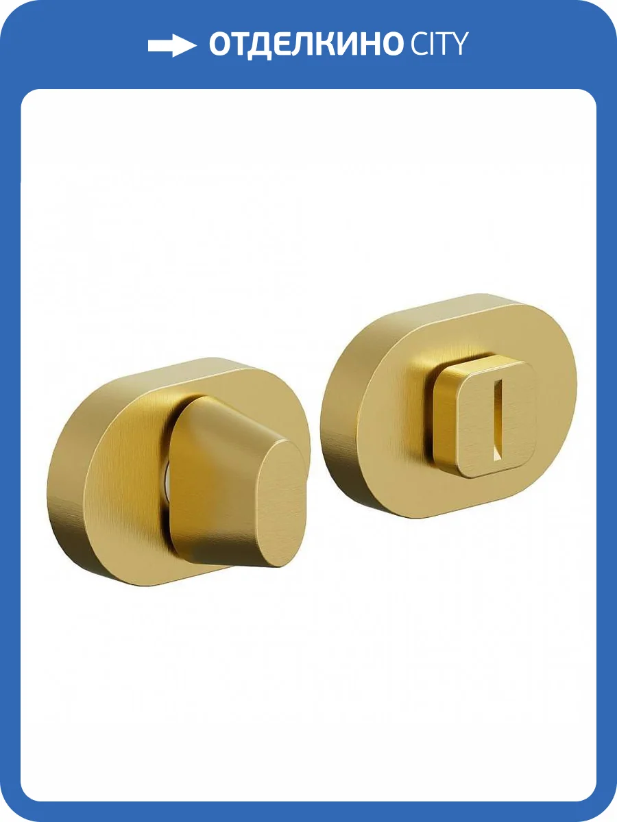 Фиксатор сантехнический Bravo AR2-7WC SGold на овальной розетке, матовое золото фото 2