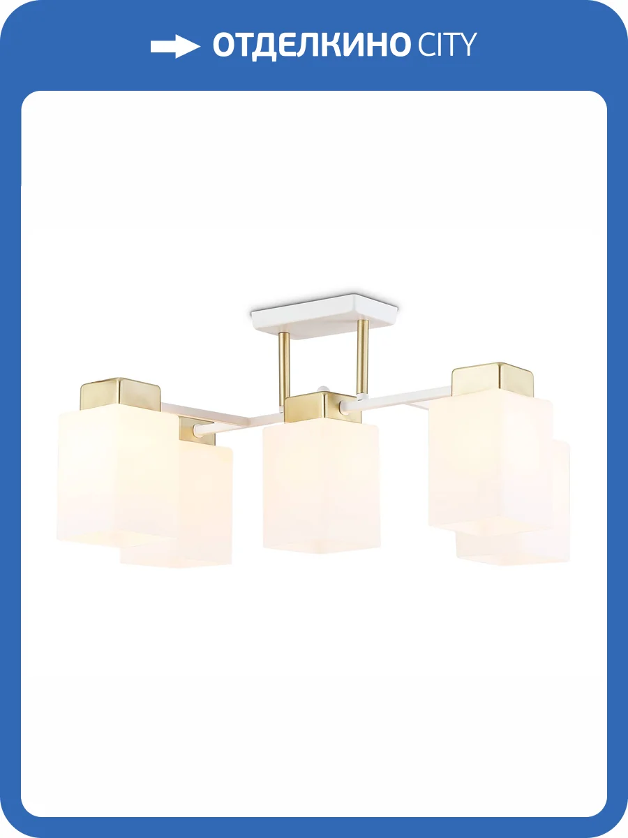 Светильник подвесной Ambrella light Traditional TR303047 фото 8