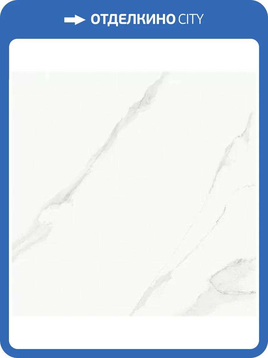 Керамогранит Alaplana Pune AL_PUN_BL100 Blanco Satinado Rett 100x100 фото 6